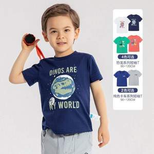 北美童装TOP品牌，The Children's Place 绮童堡 2020新款男童短袖T恤 （90~120码）