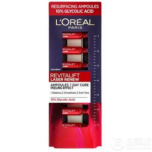 单件包邮！L'Oréal 欧莱雅 Revitalift Laserx3 复颜光学紧致嫩肤安瓶 7支装