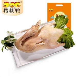 非遺傳承地理標(biāo)志產(chǎn)品，櫻桃鴨 南京特產(chǎn) 醉月貢鴨鹽水鴨 1000g