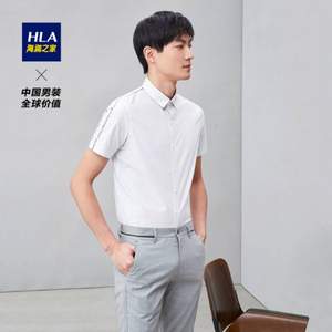 HLA 海澜之家 男士休闲短袖衬衫 HNECJ2R027A