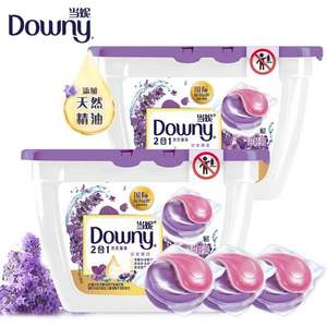 Downy 当妮 2合1洁净柔软 双色洗衣凝珠(淡紫熏香) 19颗*2盒+凑单品