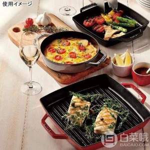 法國國寶級，Staub 琺寶 鑄鐵方形雙手柄烤盤 23cm