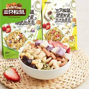 三只松鼠 水果堅(jiān)果燕麥片 2口味 400g 