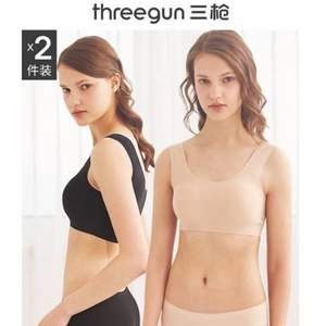 THREEGUN 三枪 一片式无痕莫代尔无钢圈文胸 2件装