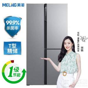 MELING 美菱 578升 带0度保鲜变温室 对开三门冰箱  BCD-578WPU9CX