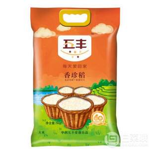  華潤 五豐 南方秈米香珍稻 5kg*4