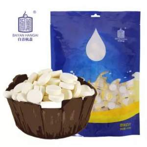 白音杭蓋 內(nèi)蒙古含初乳干吃奶片500g 