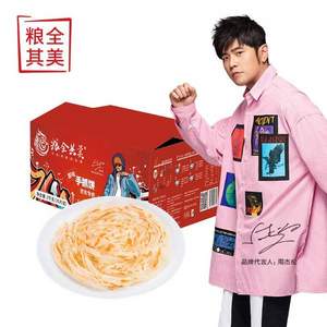 糧全其美 蔥香味手抓餅 2Kg/共20片