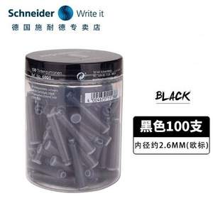 德国原装进口，Schneider 施耐德 钢笔墨胆/墨囊/上墨器 100支装（欧标通用6801）