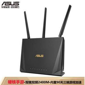 ASUS 华硕 RT-AC85P 2400M双频全千兆无线路由器