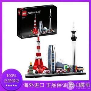 20年新款，LEGO 乐高 建筑系列 21051 东京天际线