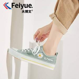 Feiyue 飞跃 2020新款女士小雏菊网面帆布鞋 多色