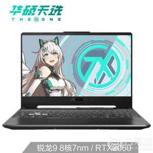 0点开始，ASUS 华硕 天选 15.6英寸游戏本（R9-4900H/16GB/512GB/RTX2060/144Hz/100%sRGB）