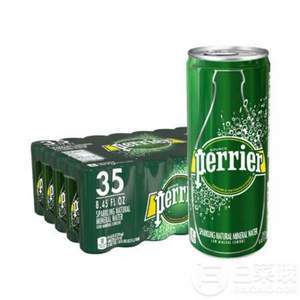 法國進口，Perrier 巴黎水 氣泡礦泉水 250ml*35罐*3件