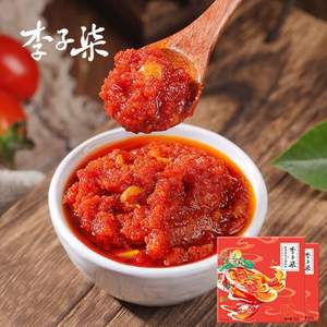 李子柒 番茄火锅底料230g*2盒