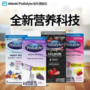 美国雅培旗下，Pedialyte 倍得力 电解质冲剂（4口味）6袋*4盒装