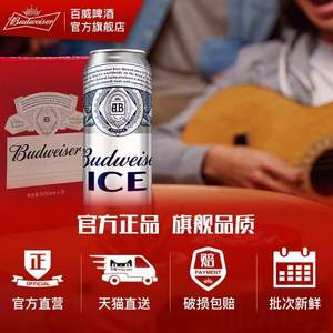 Budweiser 百威 ICE冰啤酒500ml*18听