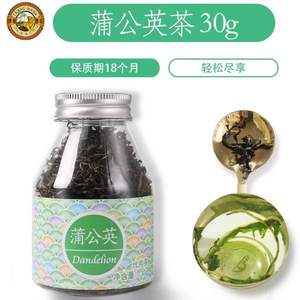 虎标 蒲公英茶野生冲泡干蒲公英30g*2瓶