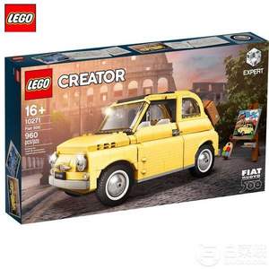 20年新款，LEGO 乐高 创意百变高手系列 10271 菲亚特 Fiat 500