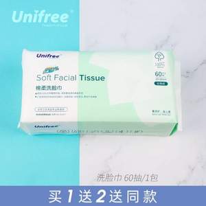 unifree 干湿两用一次性加厚棉柔洗脸巾 60抽*3包