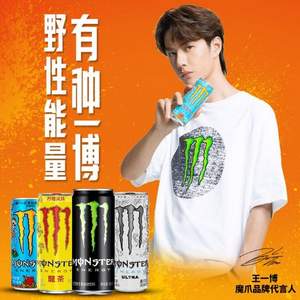 限地区，魔爪 Monster 蓝/黑魔爪 维生素饮料 330ml*12罐*2件