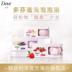 <span>臨期白菜！</span>低于海淘，Dove 多芬 牛奶奶昔滋潤泡泡沐浴球158g/2只裝（玫瑰白巧克力） 