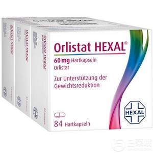 德国Orlistat Hexal 赫素特效减肥胶囊84粒*3盒 €77包税（需用码）