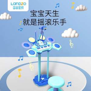 LANDZO 蓝宙 儿童多功能电子琴