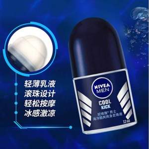 Nivea 妮维雅 海洋酷爽爽身走珠液12mL*3件