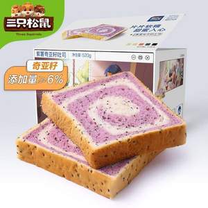 三只松鼠 紫薯奇亞籽吐司500g 