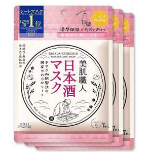 国际免邮月，Kose 高丝 Clear Turn 美肌职人日本酒保湿面膜7片*3袋