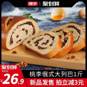 堅果果干添加量≥25%，桃李 俄羅斯大列巴面包500g