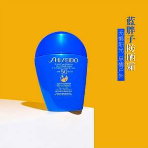 SHISEIDO 资生堂 2020新版新艳阳夏臻效水动力防晒乳液 spf30 150ml*2瓶 €50