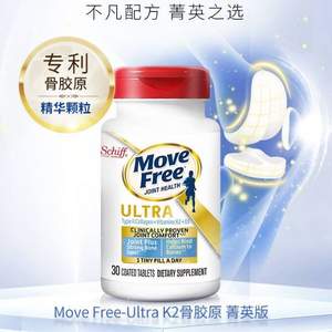 新品，Schiff 旭福 Move Free 益节 女王白K2+ 专利骨胶原蛋白UC2 30片 *4件