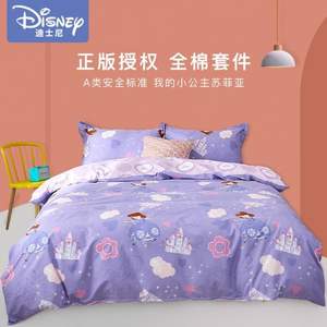 A类品质，Disney 迪士尼 2020新款纯棉床品三/四件套 0.9~1.8米 多款