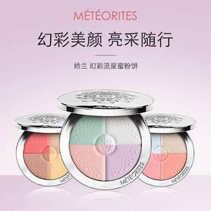 降￥61，Guerlain 娇兰 幻彩流星 定妆四色粉饼 #3阳光色