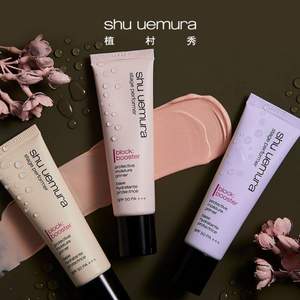 Shu Uemura 植村秀 SPF 50 PA ++ 超模心机水润防晒隔离乳30mL