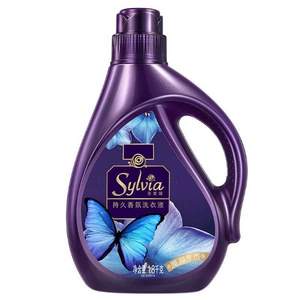 适合凑单，Liby 立白 Sylvia 香维娅 香氛洗衣液 2种香型 1.8kg