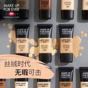 新品，Make up for ever 玫珂菲/浮生若梦 丝绒无瑕持妆粉底霜 多色号