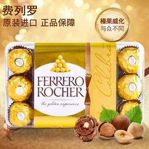 意大利进口，Rocher 费列罗 T30榛果威化巧克力30粒装 375g 