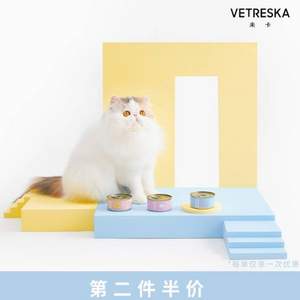 Vetreska 未卡 成幼猫湿粮猫咪罐头 80g*6罐 *2件