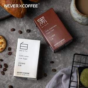 <span>白菜！</span>NeverCoffee 拿铁/美式即饮咖啡 250ml*5盒+5盒