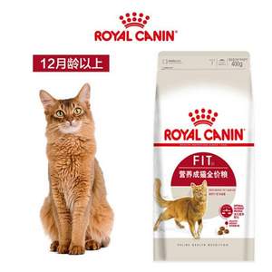 PLUS会员，ROYAL CANIN 皇家 FIT32 理想体态成猫粮 0.4kg