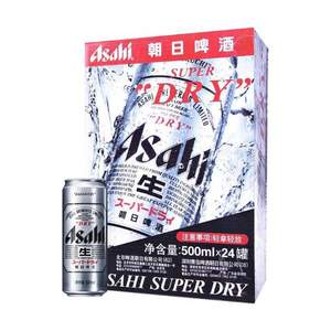 <span>降￥23新低！</span>Asahi 朝日 超爽啤酒 500ml*24罐