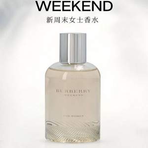 Burberry 巴宝莉 新款周末女士香水 100ml