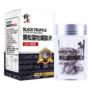 修正 黑松露牡蛎肽片0.5g/片*30片