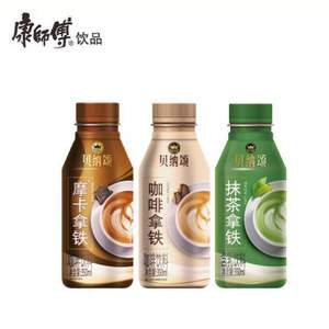 康师傅 贝纳颂咖啡 拿铁2瓶+摩卡2瓶+抹茶2瓶