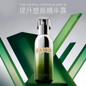 LA MER 海藍(lán)之謎 提升塑顏精華露30mL