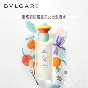 Bvlgari 宝格丽 甜蜜宝贝女士淡香水 EDT 100ml