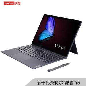 Lenovo 联想 YOGA Duet 13英寸二合一平板电脑（i5-10210U、16GB、512GB）